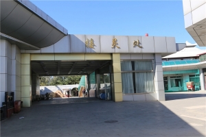 接灵处