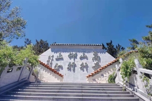 陵园景观2