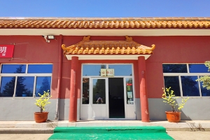 中华永久陵园景观图片