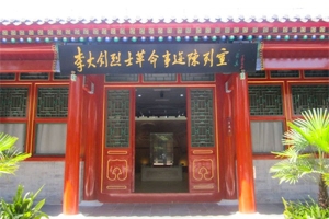万安公墓景观图片