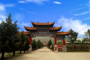 皇家龙山陵园
