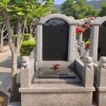 青峰园白浮碑