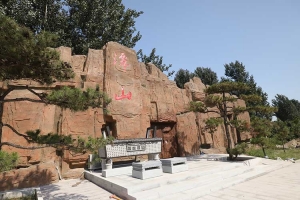 德芳潭陵园景观图片
