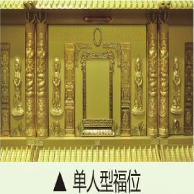 点击查看源图 金宝塔单人佛位