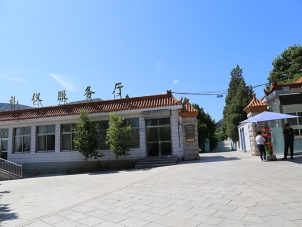 北京温泉墓地价格及选购指南