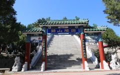 归山陵园环境实拍陵园正门