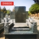 传统立碑59800