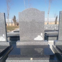 清思园立碑01318001