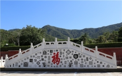 天山陵园环境图1585621161368