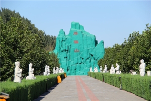 极乐园公墓