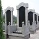 福泽苑五区圆形龙凤碑