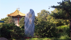北京朝阳陵园