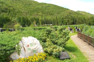 玉欣园