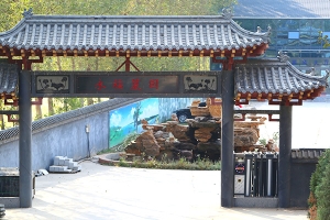 永福墓园：宁静安息的理想之地