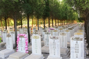 北京市太子峪公墓 墓地选择与安葬文化探讨