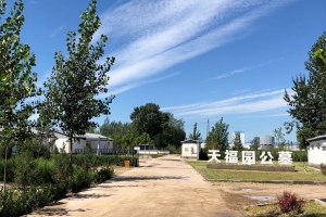 天福园公墓景观图片