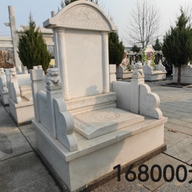 寿字双狮碑