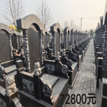 龙凤双狮碑72800