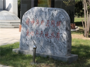 长青园公墓地址详解 北京昌平区长青园公墓位置导航及服务介绍