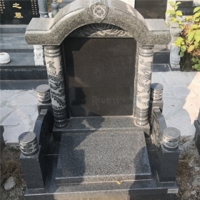 点击查看源图 丹枫苑立碑01