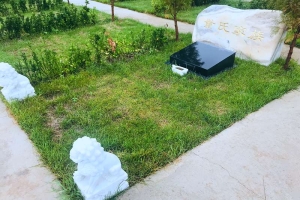 永宁陵园景观图片