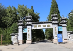 正门