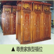 金宝塔家族佛位158000