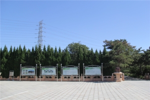 告示牌