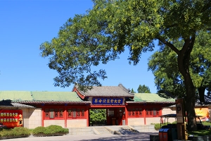 八宝山革命公墓
