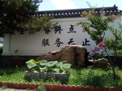 卧龙公墓环境实拍