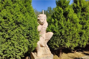 永福墓园