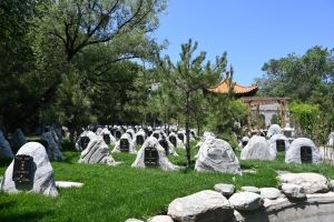 延庆华人怀思堂墓地探秘