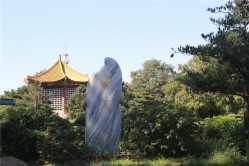 净土